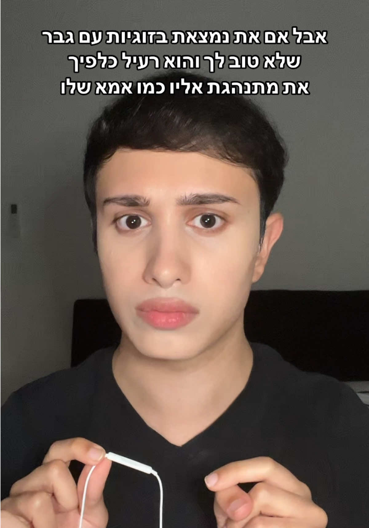 @Uriel Aminov