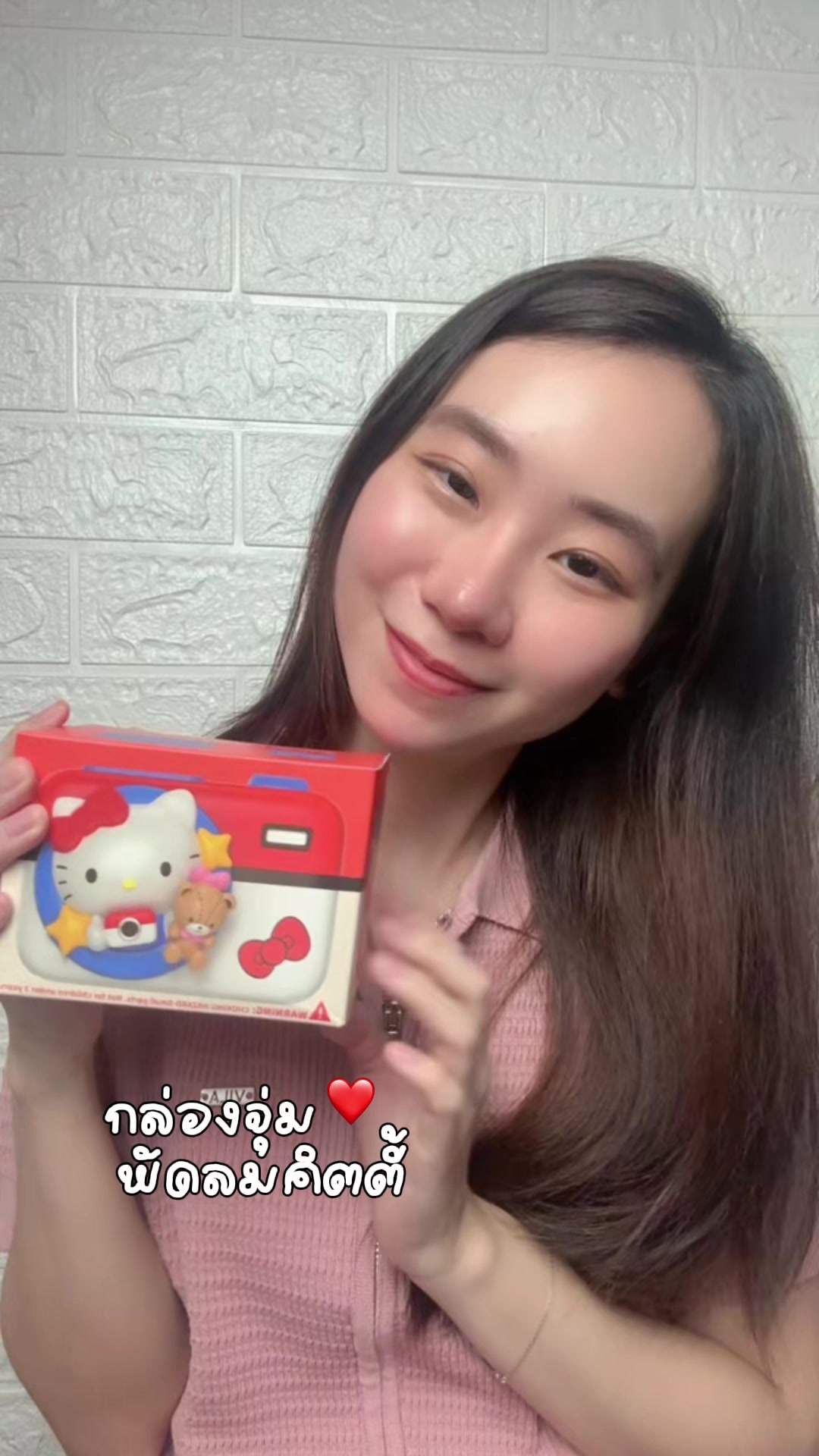@แมงปุ๊ด