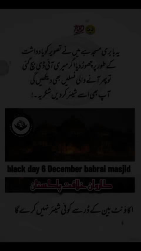 @کاروان خلافت پاکستان 🇵🇰