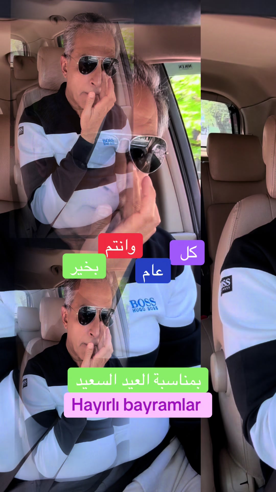 @دكتور باسم العزاوي