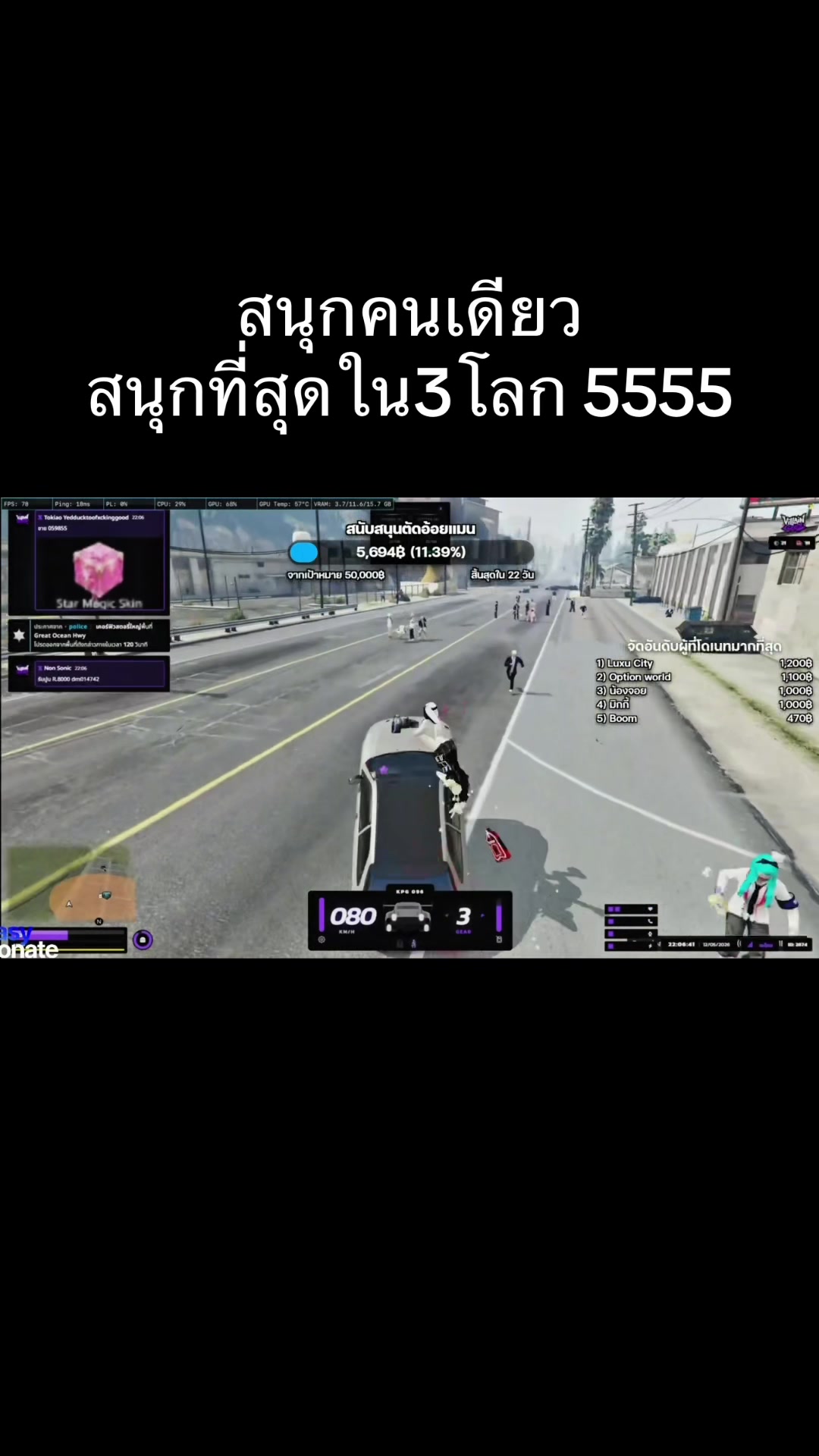 @กุตัดอ้อยแมน UNREAL BOXINGx4