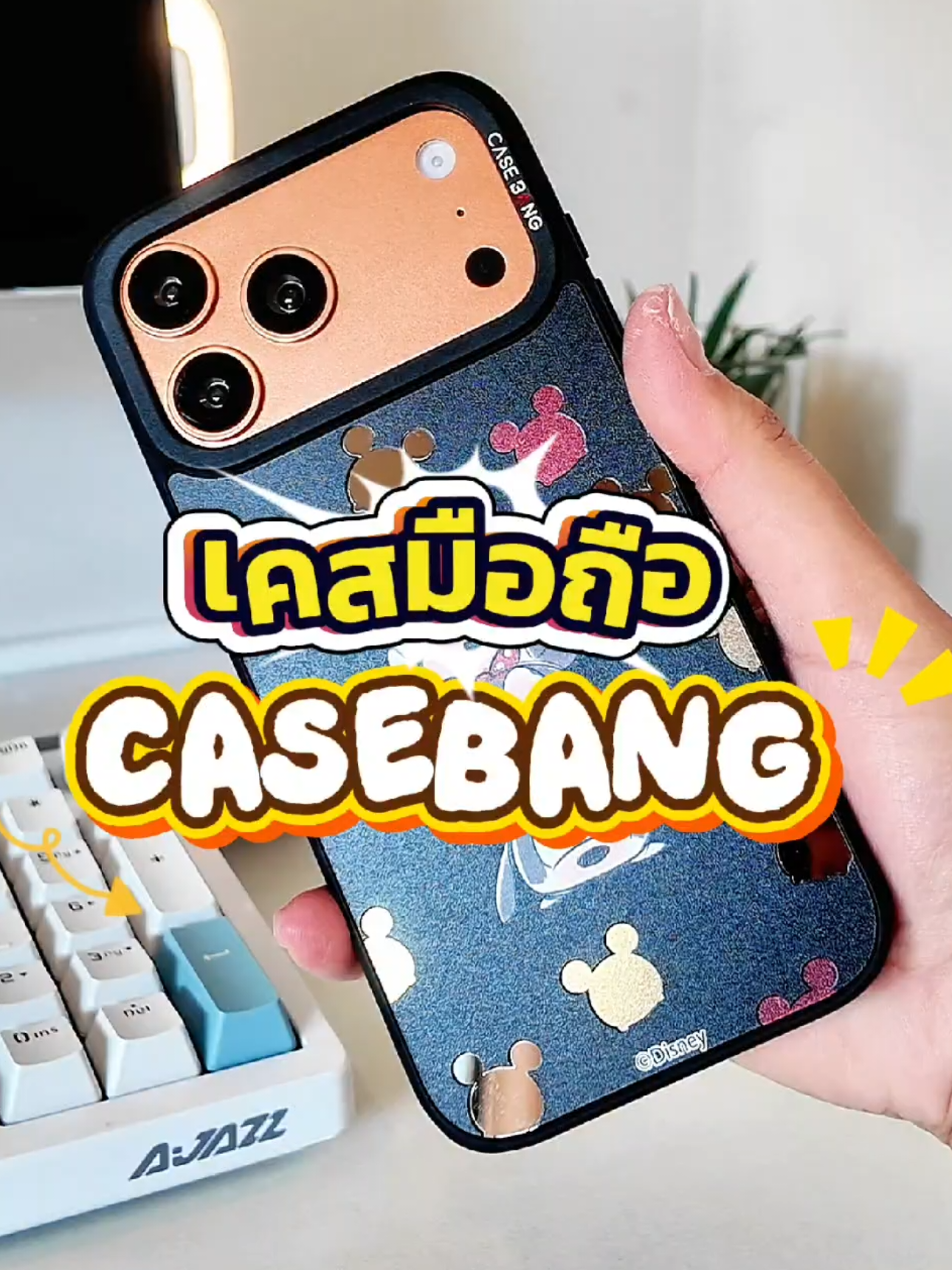 @วายโอ โย