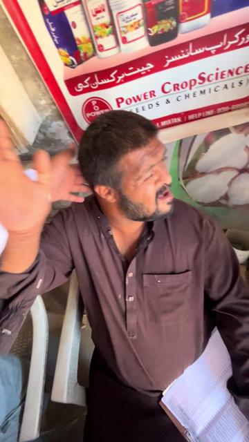 @Thair bhola official