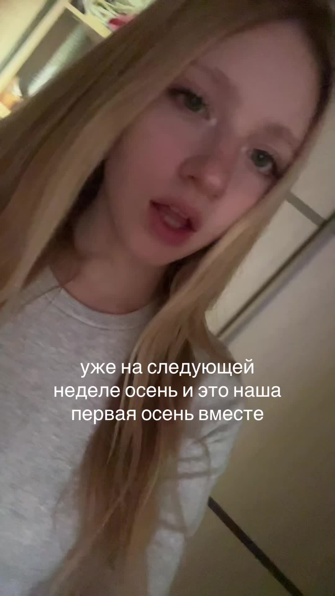 @викочка кайф
