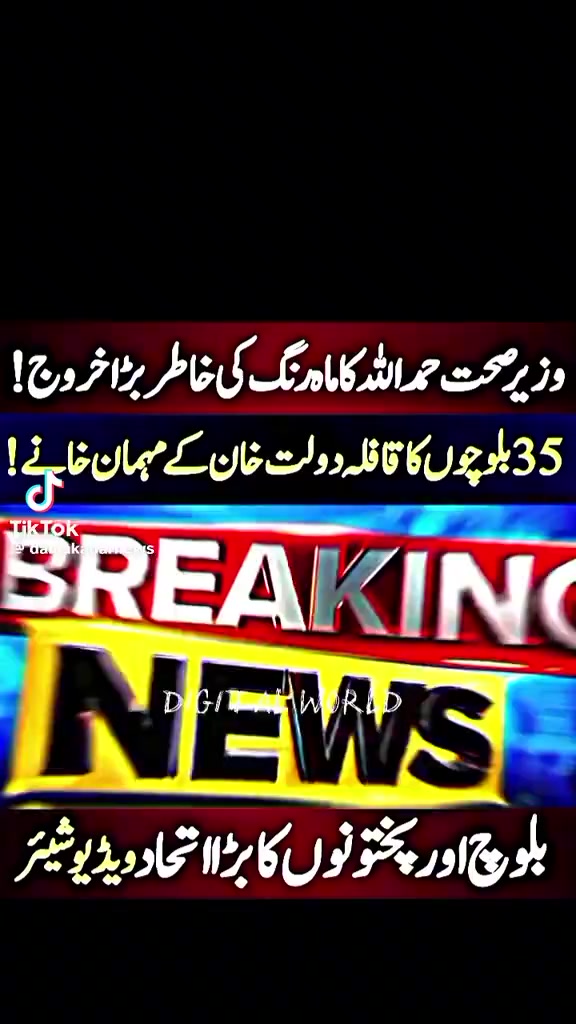 @Baloch 302A