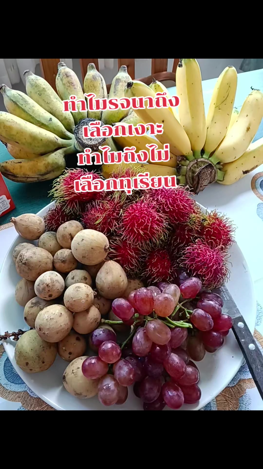 @pranee
