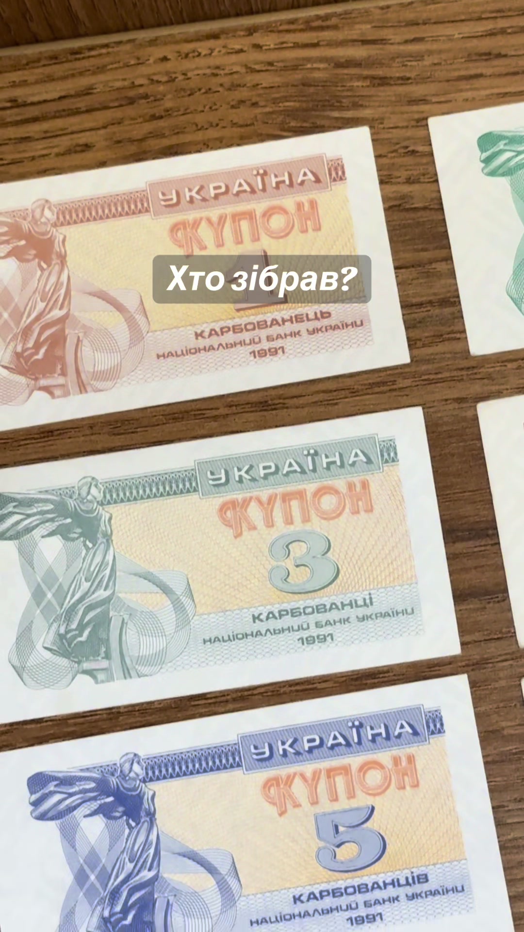 @DenariusUA | Монети • банкноти
