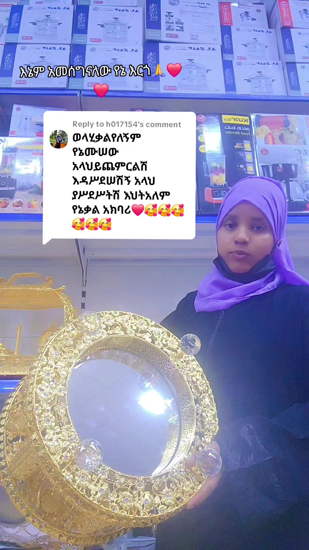 @Feker🧕Guragewa🛖fashaion🛍️