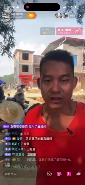 @杰哥（ジエ）―電報群中國疫情討論區群主