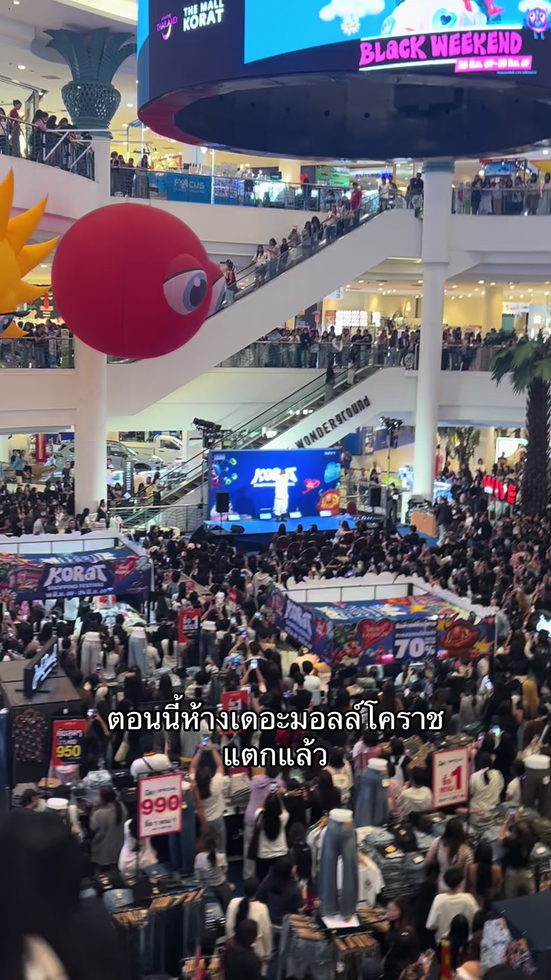 @อย่ามาชิวาว่า