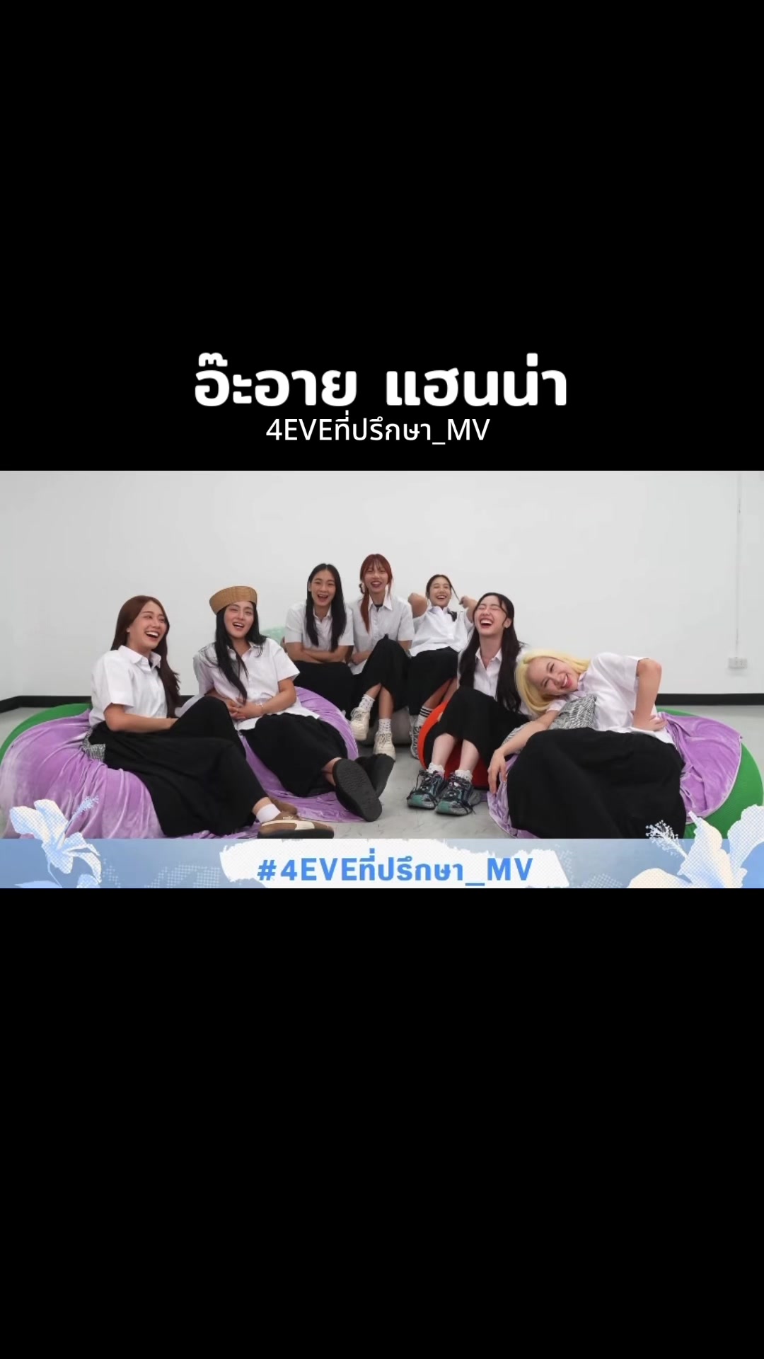 @aheyehannahfc