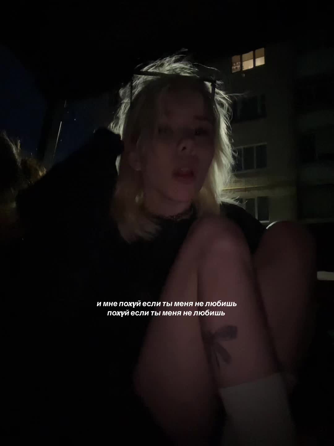 @бля