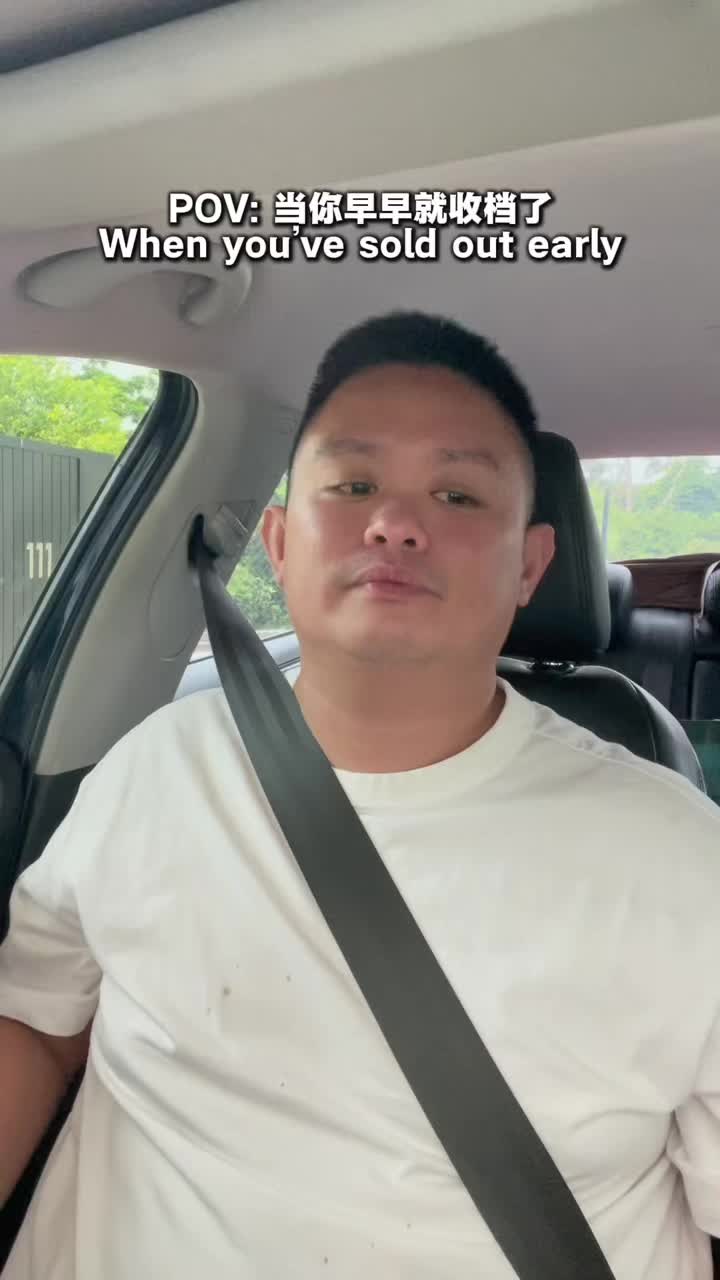 @善文