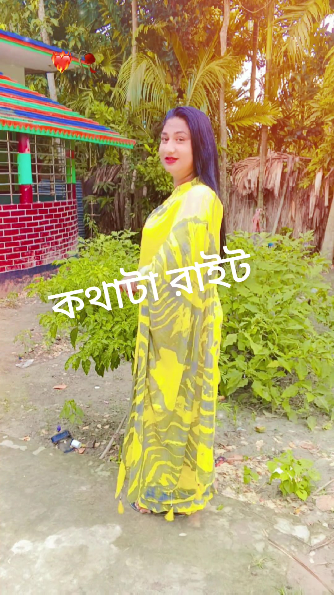 @মিাসস চাঁদনী কষ্টের জীবন