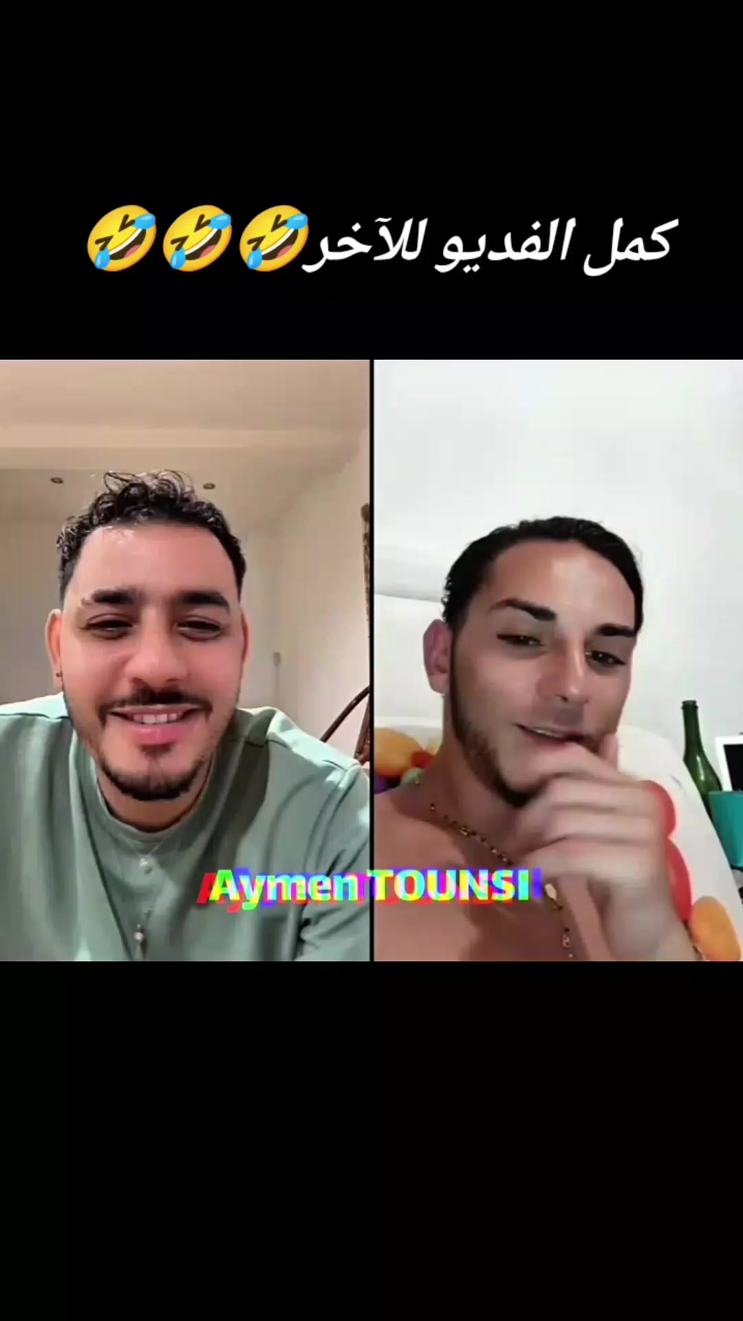 @ᴀʏᴍᴇɴ ᴛᴏᴜɴꜱɪ🇹🇳🤎المصمم