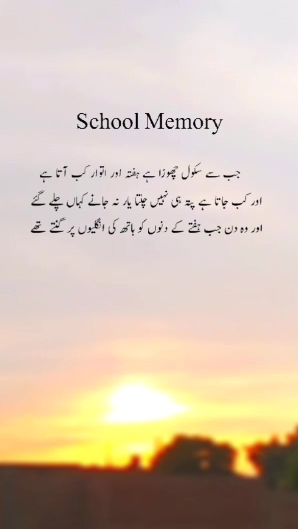 @گہرے الفاظ 😔