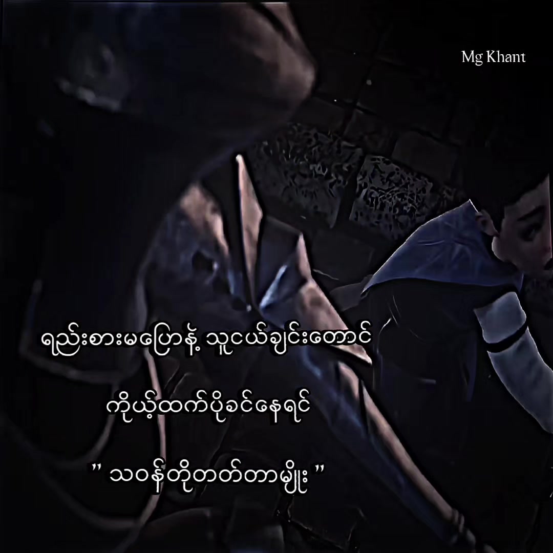 @𝐅𝐨𝐍 •|ᴍɢ ᴋʜᴀɴᴛ ᥫ᭡