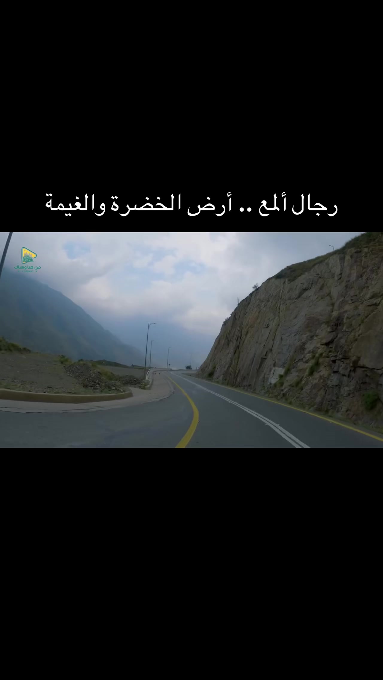 @Saudi Man