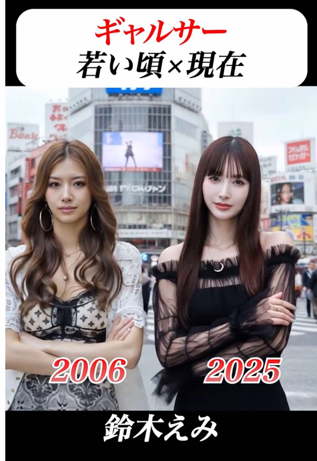 @スターのヒストリア