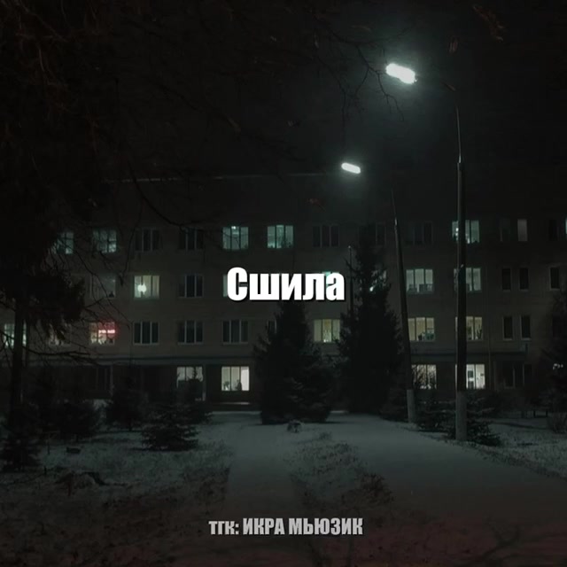 @Звуки для липсингов