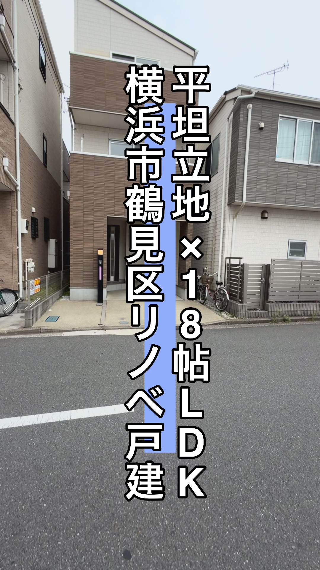 @スマHOME