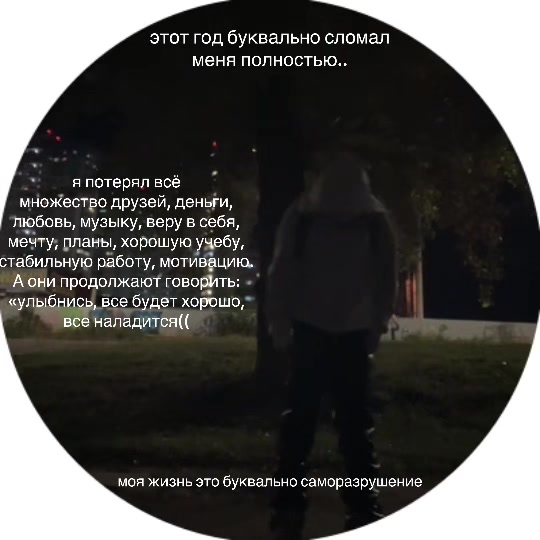 @мультон