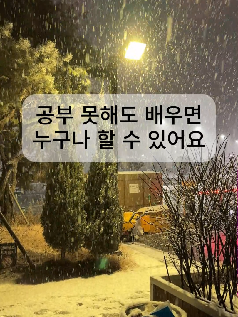 @집에서 부업일기