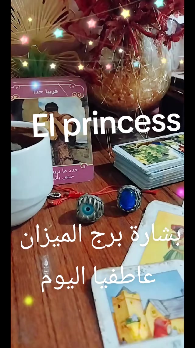 @( تاروت) El princess 👸♥️