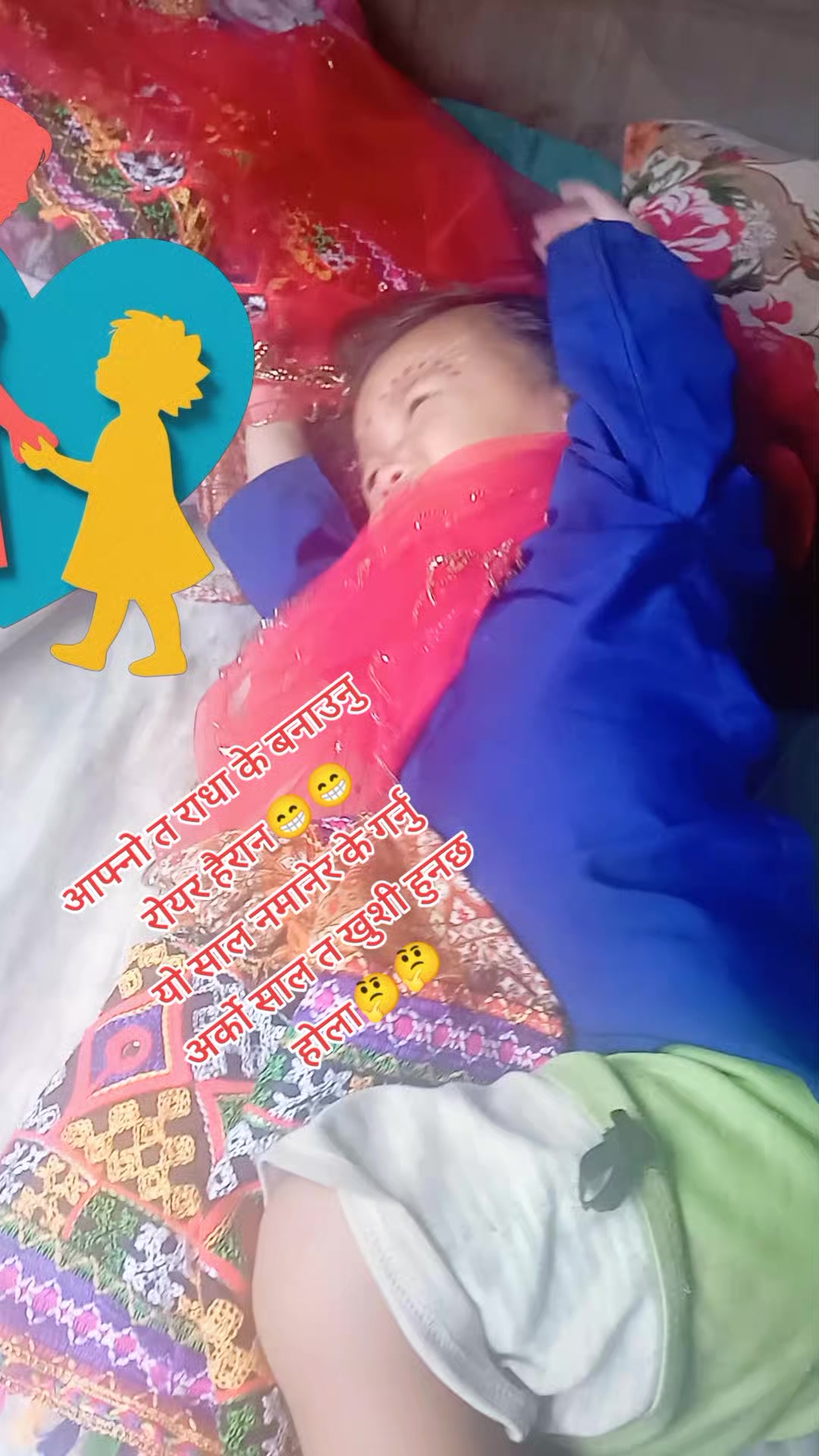 @simran gole ghalan