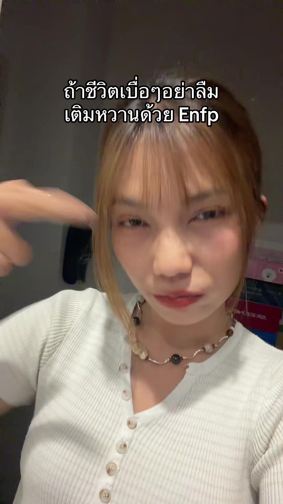 @ใครนิ