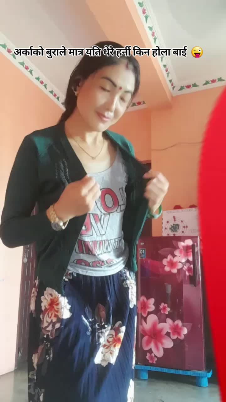 @ज्ञानु मगर