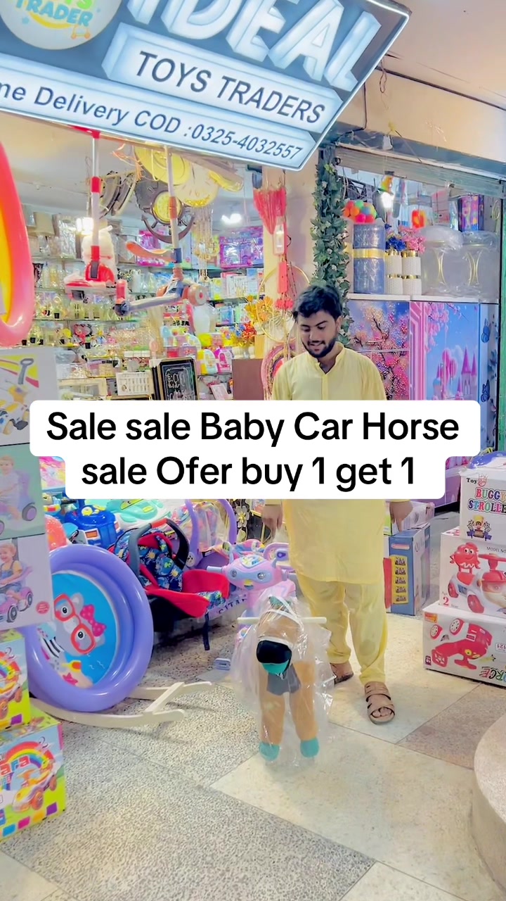 @IDEAL Toys Trader
