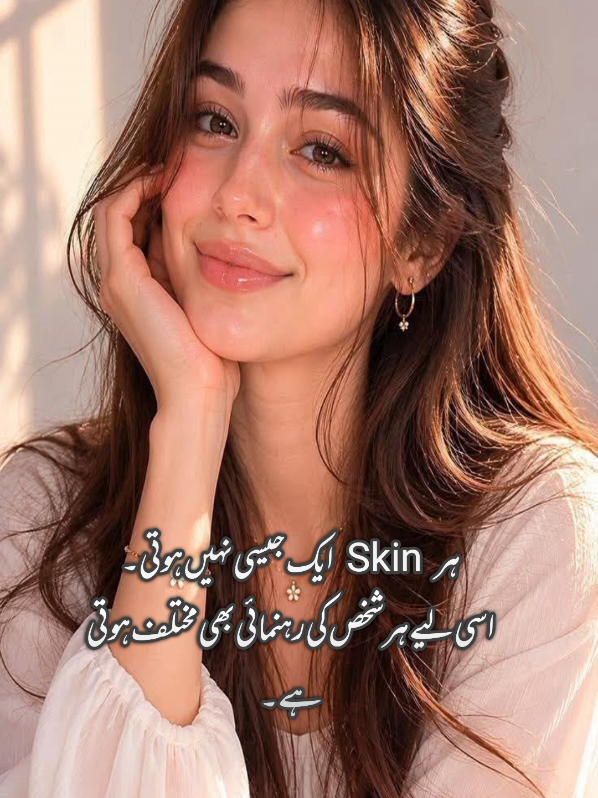 @✨𝗦𝗸𝗶𝗻𝗖𝗮𝗿𝗲_𝗤𝘂𝗲𝗲𝗻✨