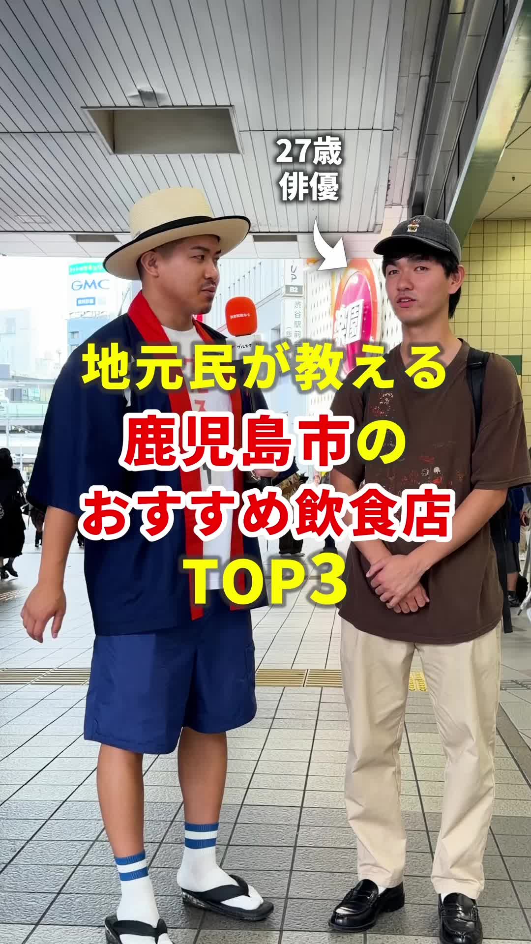 @まいてぃー社長🍚地元グルメ調査