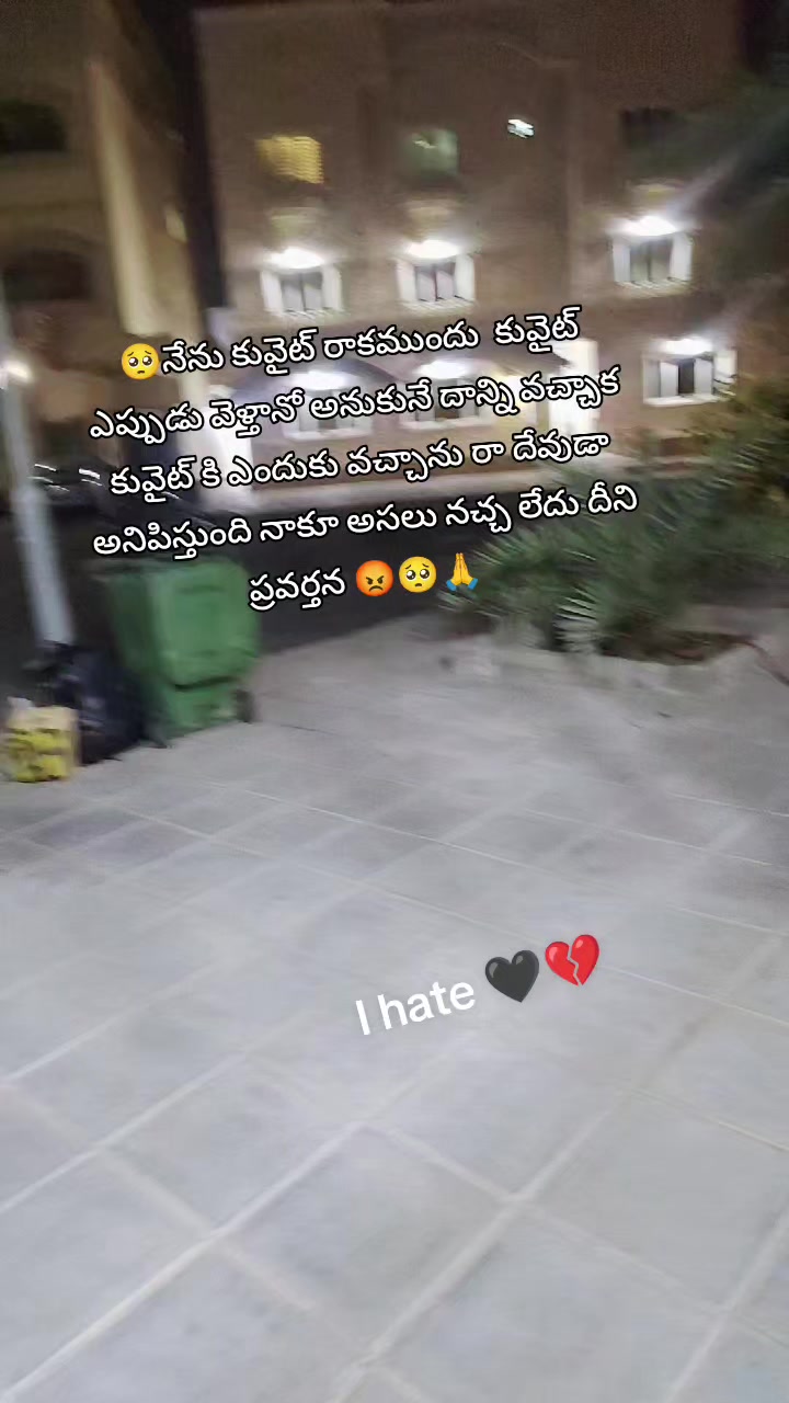 @😎యానాం🍻రాక్షసి🔥 MLA💝🌈🤗