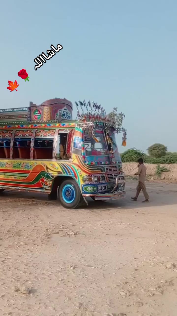 @میرجت کوچ 💝