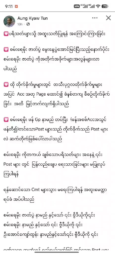 @Hnin Nu Yee
