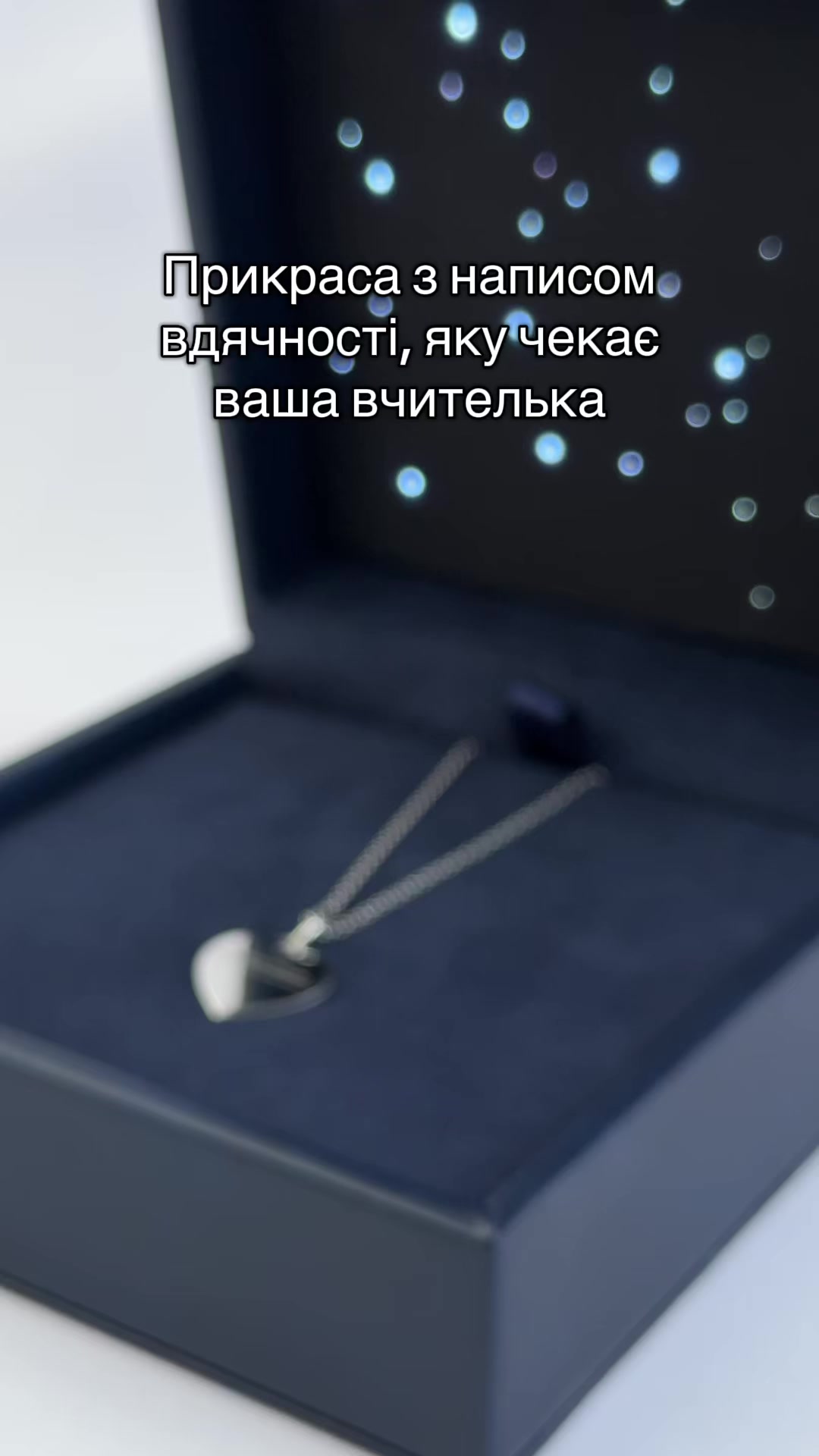 @СРІБЛО BALABINKA