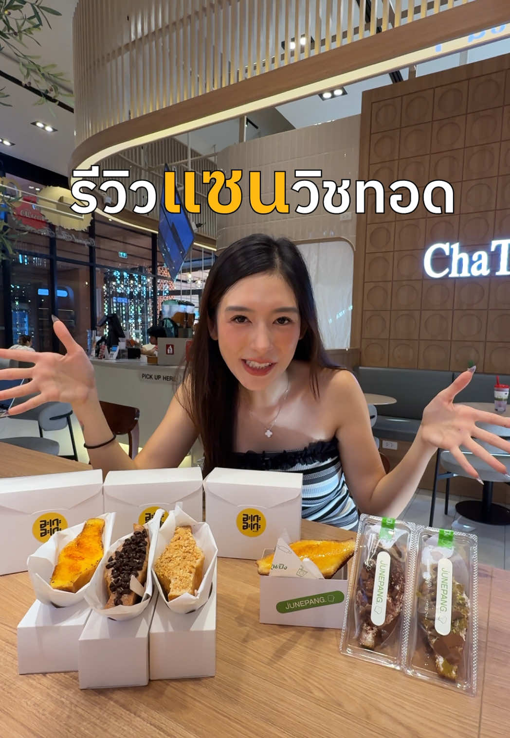 @Chelee เชลี