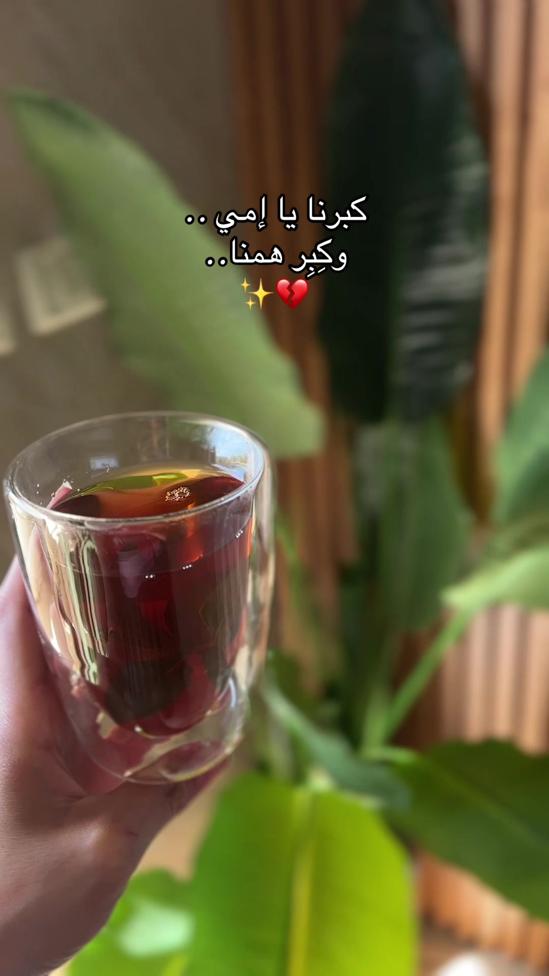 @Rawan 🦋