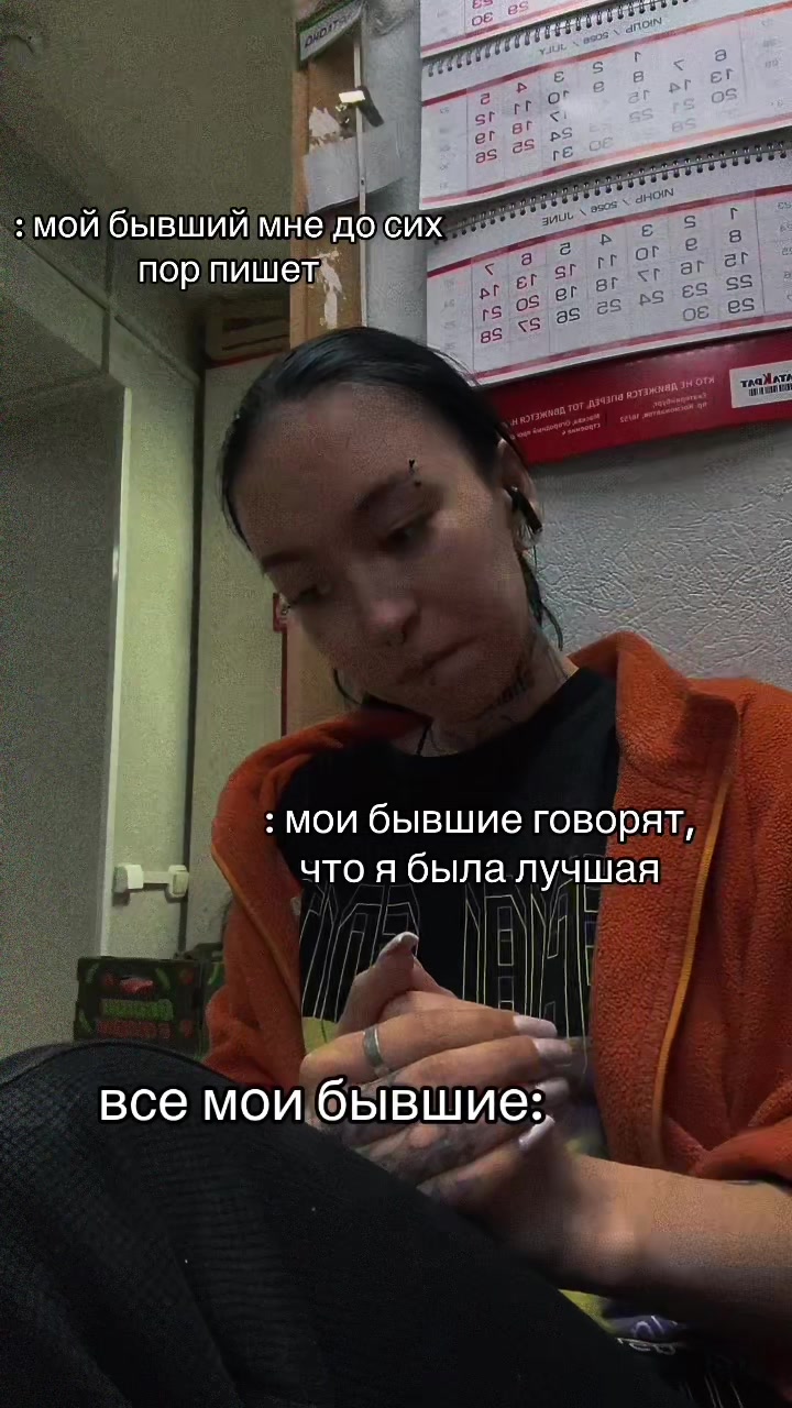 @Веймер
