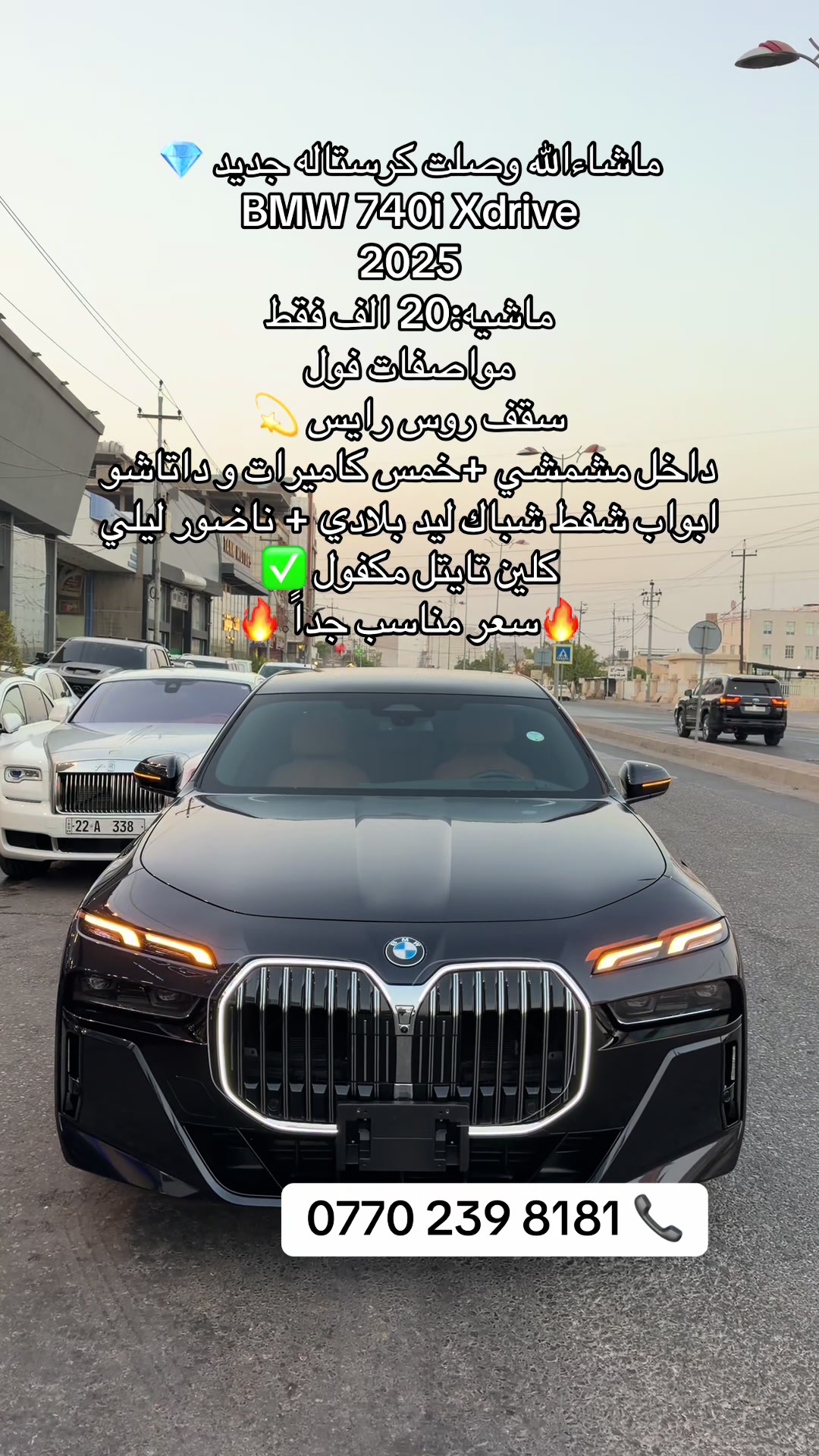 @Black Motors Iraq