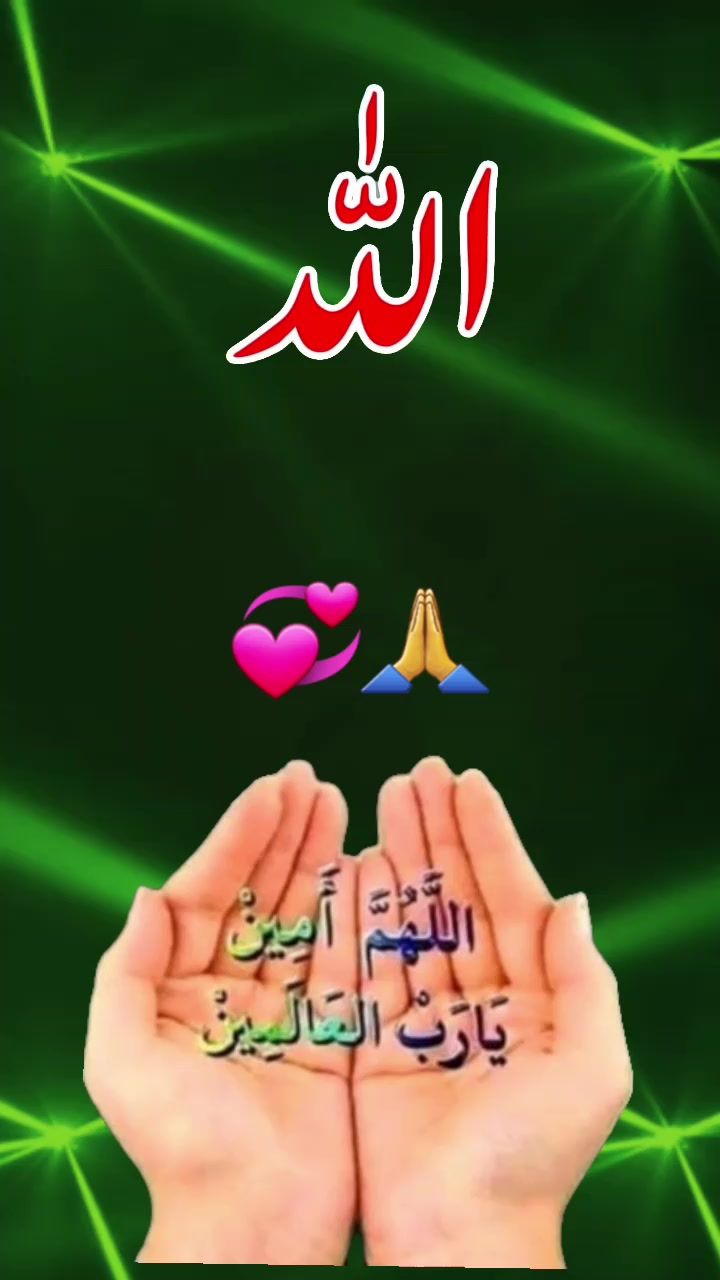 @arshad ahmed 🤲🙏🤲