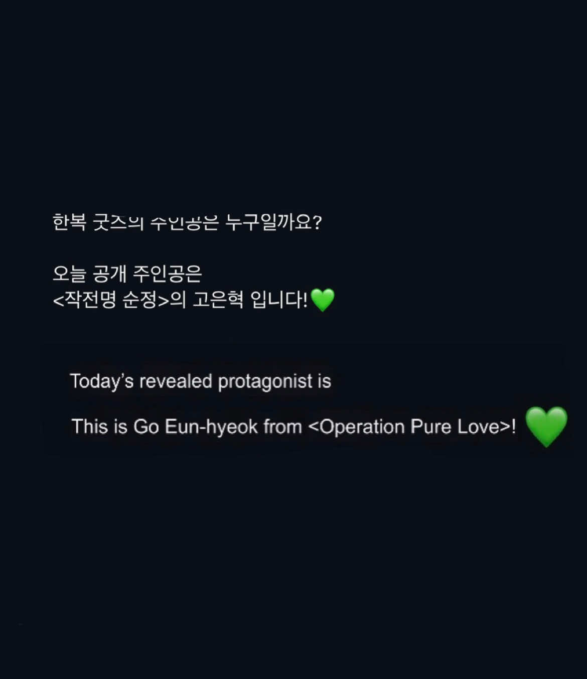 @ᴇᴜɴɢᴏᴀᴛᥫ᭡ᴷᵃᵗᵃʳⁱⁿᵃ