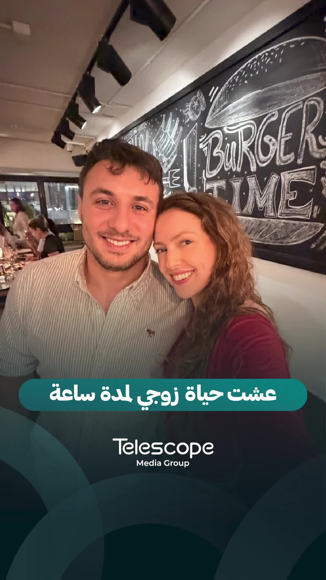 @Telescope - تلسكوب