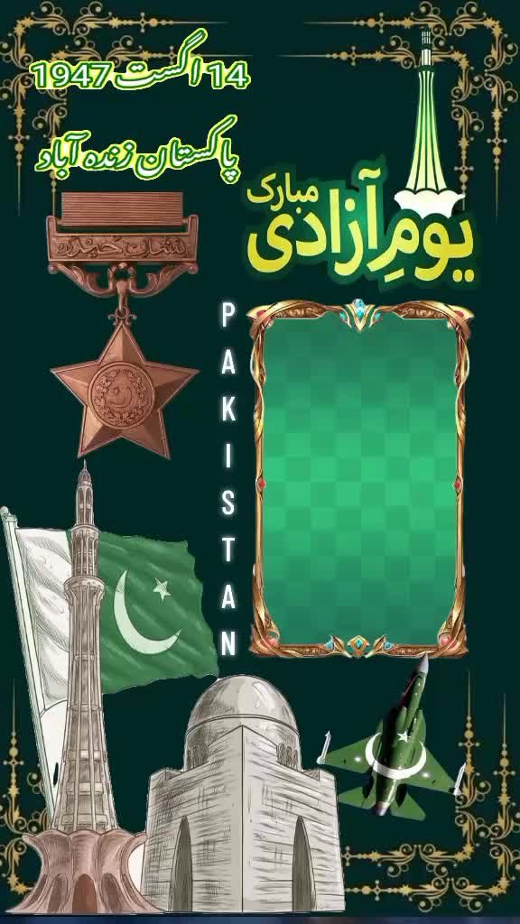 @Abdul nabi
