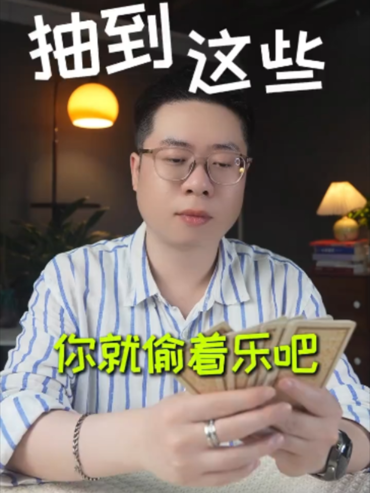 @微信YXTL68命理大師塔羅紫微風水YXTL68个案回評回贊