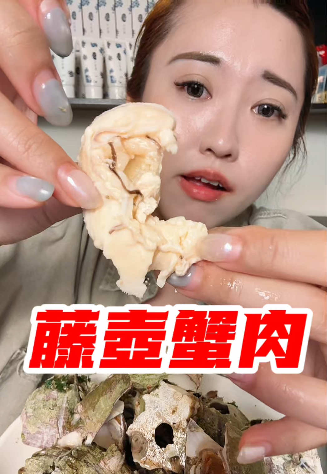 @好吃一個醬