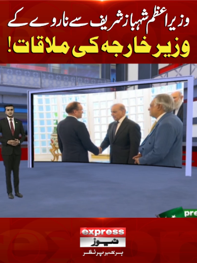 @expressnews_pk