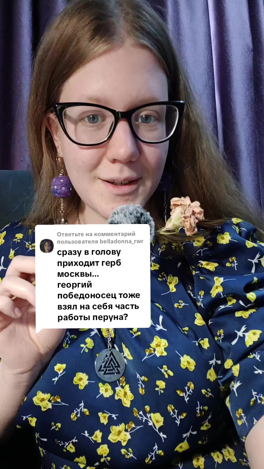 @gr&aring;tepil🇷🇺@